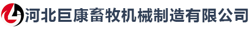 河北冀龍橡塑制品有限公司